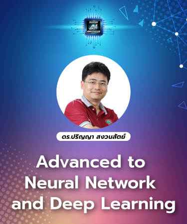 Neural Network and Deep Learning [Intermediate] DLE2004