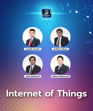 Internet of Things [Intermediate] IOT2002