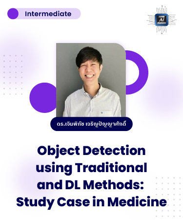 Object Detection using Traditional and DL Methods: Study Case in Medicine IPR2024