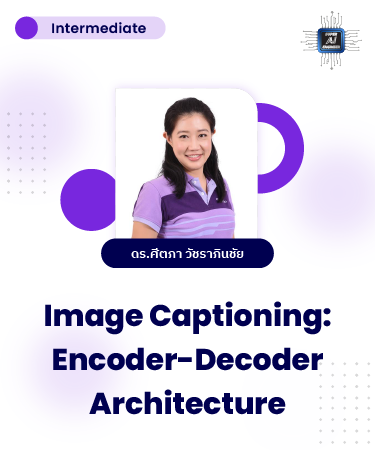 Image Captioning: Encoder-Decoder Architecture IPR2026