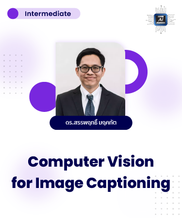 Computer Vision for Image Captioning IPR2027
