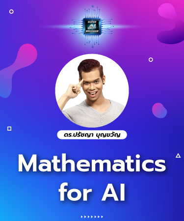 Mathematics for AI [Fundamental] MAT1001