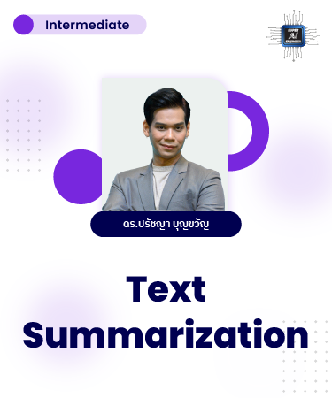 Text Summarization NLP2031