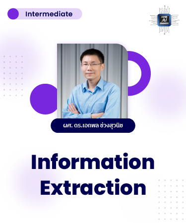Information Extraction NLP2032