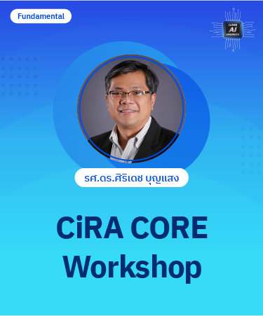 CiraCore Workshop PAT1016